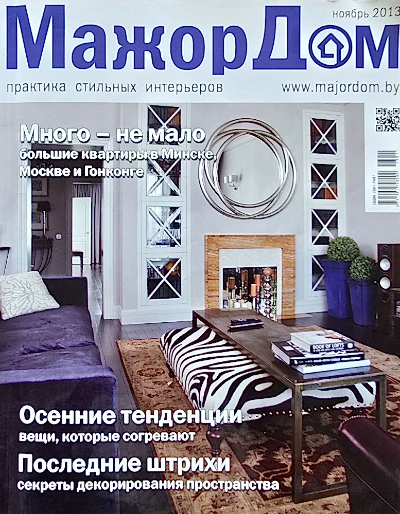 Мажордом logo